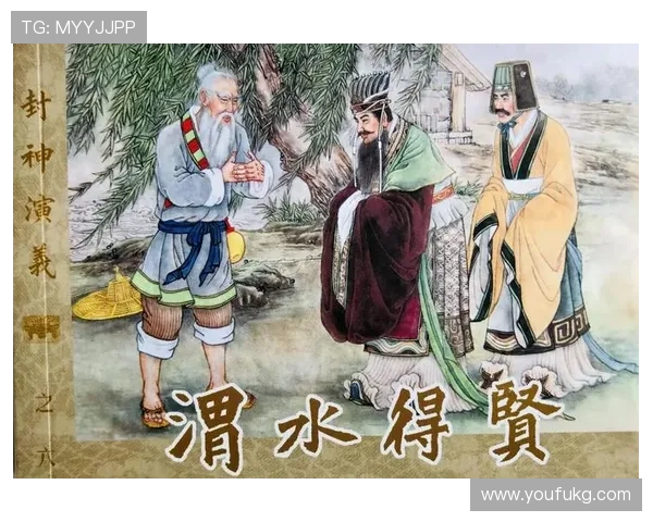 姜子牙传奇传承与智慧决战重塑古代英雄形象的史诗之路