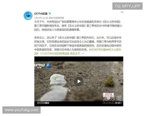 盖山西与她的姐妹们:解锁风味密码,共享舌尖上的非凡时光 盖山西与她的姐妹们:解锁风味密码,共享舌尖上的非凡时光