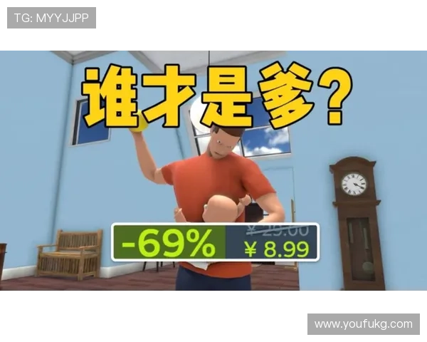 《谁是老爸》:一场关于爱与成长的温情寻觅 《谁是老爸》:一场关于爱与成长的温情寻觅