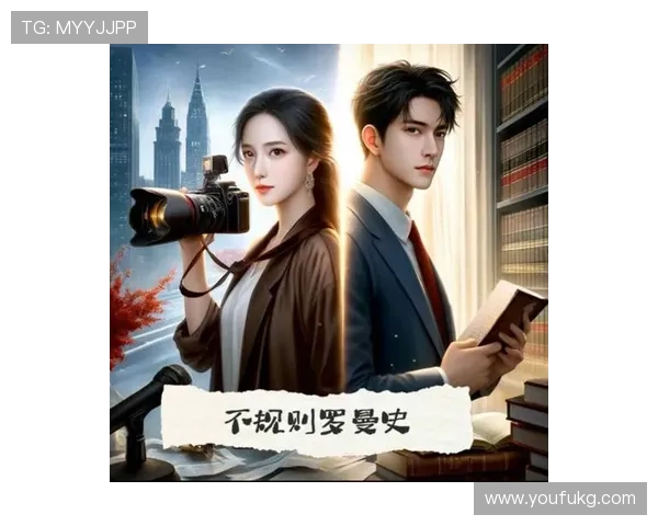 “女流氓”的罗曼史：当野性遇上温柔，心动是唯一的规则