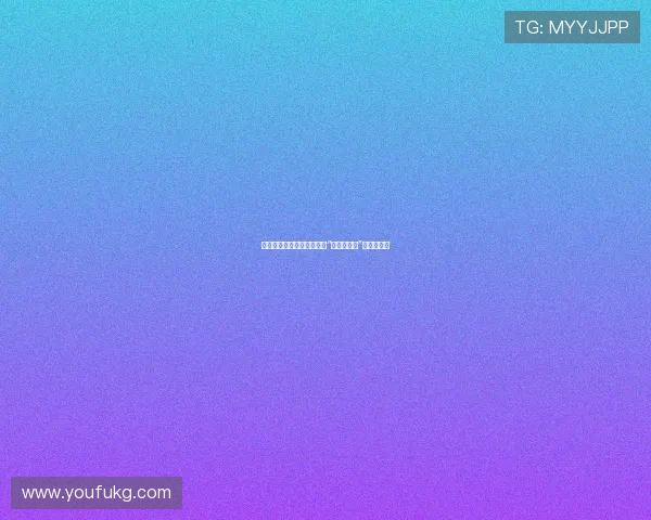 惊艳时光,倾倒众生:那个“风流小姨子”的传奇故事