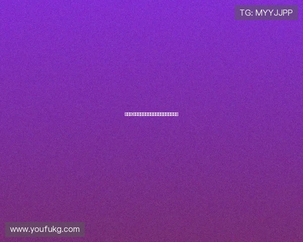 狄迪尔·弗拉蒙：探索法国艺术与生活的无限可能